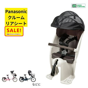 P5�{ UP 26�����܂Ŏ�� �p�i�\�j�b�N NCD523S �N���[�����A�V�[�g ���C�g�O���[ ��� ��q�ǂ��悹 ���A�`���C���h�V�[�g �i���j��