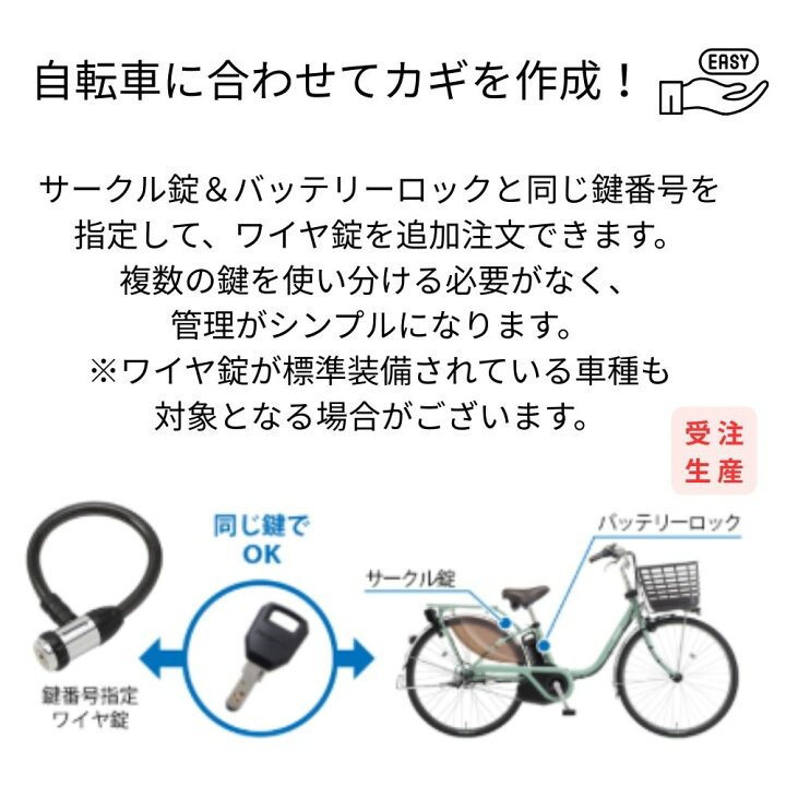 楽天市場】パナソニック NSAJ092-B ブラック 番号が選べる ワイヤー錠 