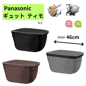 �p�i�\�j�b�N NSAR155 �t�����g�p�o�X�P�b�g�J�o�[ �M���b�g �e�B���Ȃ� ���C�h�J�S�J�o�[ ���˃e�[�v�̗p �O�����J�o�[ ���� �i��j��