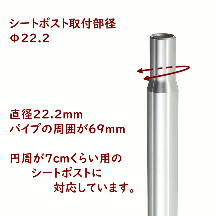 楽天市場】ポイント5倍~11日朝 パナソニック テールアップサドル