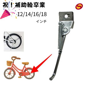 ]ԃX^h cp 1{ X^h S-700 aC_Xg[ 12C` 14C` 16C` 18C` qǂp CP Vo[ ⏕ւOɁij