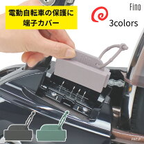 楽天市場】ギュット 充電器の通販