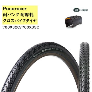 pi[T[ cA[K[hvX 700C^C 700X32C 700X35C NXoCN E-BIKEɂ ^C1{ij