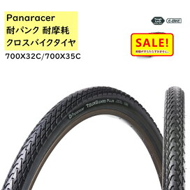 楽天市場】【完売御礼】パナソニック ビビ・L・20 BE-ELL03S ウォーム 