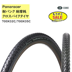 �\��1/9��20������ �p�i���[�T�[ �c�A�[�K�[�h�v���X 700C�^�C�� 700X32C 700X35C �N���X�o�C�N E-BIKE�ɂ� �^�C��1�{�i���j��