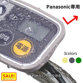 楽天市場】5倍Δ 17日朝迄 正規品 新品 パナソニック NKY538B02 
