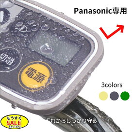 楽天市場】予告4/14日20時から 正規品 新品 パナソニック NKY536B02 