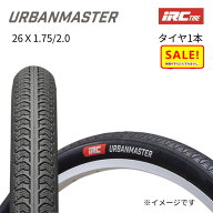 5倍 ▲ 7/26日早朝迄 ▲ IRC URBAN MASTER 26 自転車タイヤ 26x2.0 / 26x1.75 / 26x1.50 折り畳み可能 自…