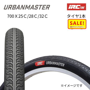 ϋvƑό󐫂OCtRpEh̗pIIRC URBAN MASTER 700C ]ԃ^C 700x25C / 28C / 32C ܂݉\ ]ԃ^C 700C IRC^C 1{ Xp̎]ԃ^C NXoCN 