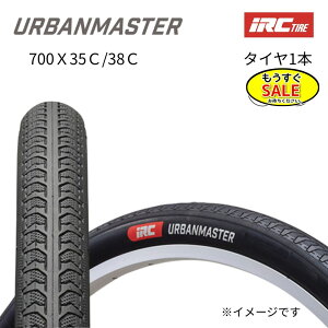 \10/420 ϋvƑό󐫂OCtRpEh̗pIIRC URBAN MASTER 700C ]ԃ^C 700x35C / 38C ܂݉\ ]ԃ^C 700C IRC^C 1{ Xp̎]ԃ^C N