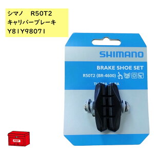V}m(SHIMANO) u[LV[ BR-4600 R50T2 Lp[u[L i1yAj[hu[L BR-R451-S BR-R451-Lij
