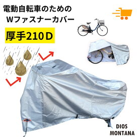 楽天市場】【完売御礼】 BE-ELDU43 Panasonic 軽い 電動自転車 充電器 