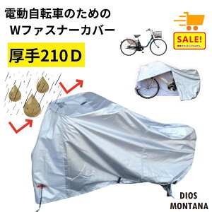 5{ 27 y iyjj ]ԃJo[  h 210D Wt@Xi[ dAVXg]ԗp  NCbNJo[ij