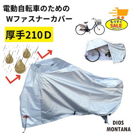 楽天市場】【完売御礼】BE-ENMA032ギュットアニーズPanasonic 