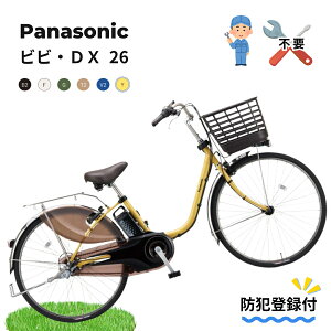 �d�����]�� �p�i�\�j�b�N �r�rDX 2027�N���f�� BE-FD634 26�C���` 16Ah �y�g���ςݏo�ׁz �h�Ɠo�^���� ���������n��� �Ƌ��Ԕ[ ���̓� ��̓� �h�V�̓� �v���[���g �������� �ʋ� �ʊw �d���A�V