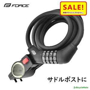 5{ 27 ] C[ FORCE ~j_CbN 90cm uPbgt ubNij