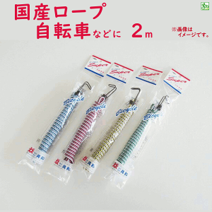 ]ԉ̃S[v a Z[t^Cg X[p[ ]ԗp 2m ~IY̎]ԃ[vij++