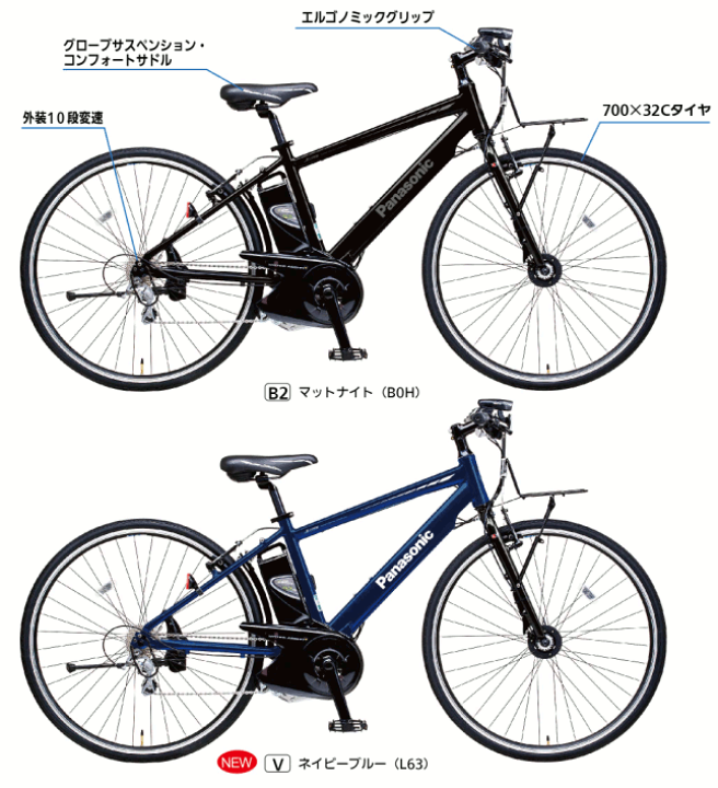 楽天市場】【完売御礼】電動自転車 パナソニック BE-ENHC649
