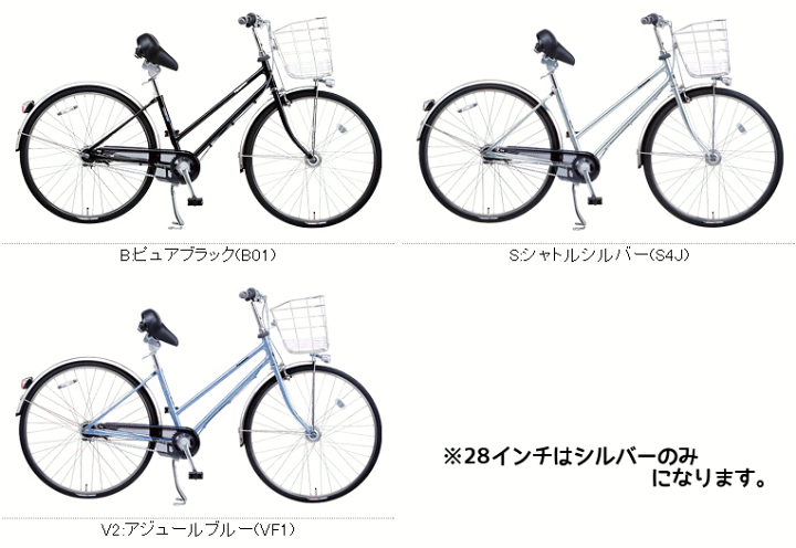 としふみ　Panasonic　パナソニック　タフチェーン　ガチャリンコ としふみ様専用 Panasonic パナソニック タフチェーン ガ