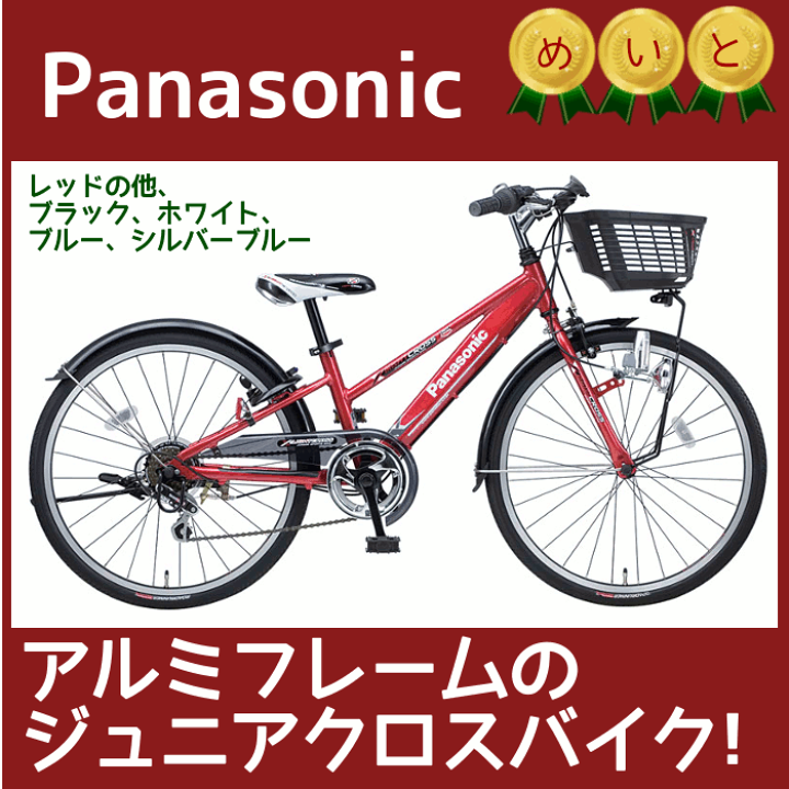 楽天市場】【完売御礼】【B-LX46B】Panasonic パナソニック ライト