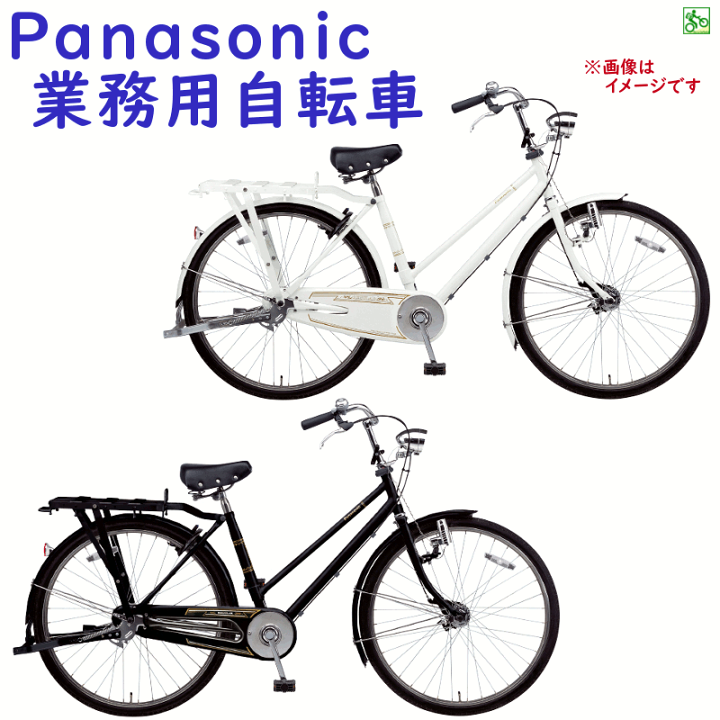 中古自転車 26インチ パナソニック レギュラー