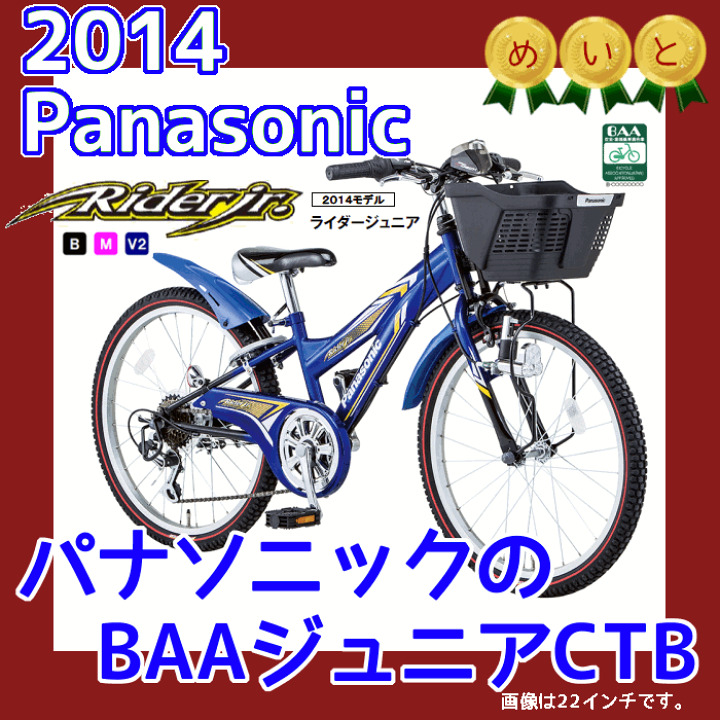 楽天市場】【完売御礼】 2014