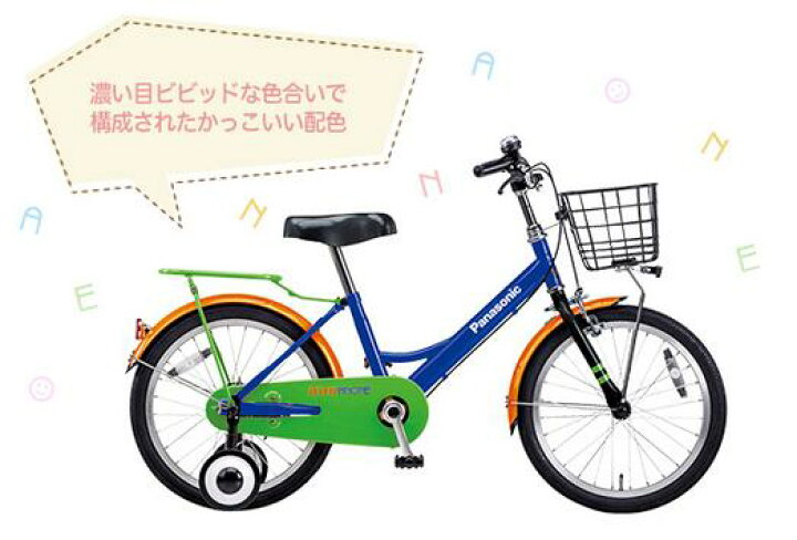 楽天市場】【完売御礼】【B-ANK61V】 Panasonic パナソニック ANONE 