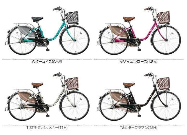 楽天市場】【完売御礼】電動自転車 パナソニック BE-ELE63 ビビEX 