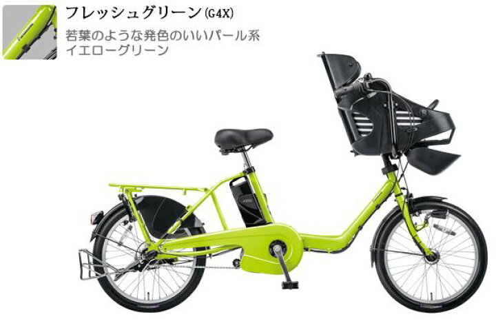楽天市場】【完売御礼】電動自転車 パナソニック 子供乗せ BE-ELMD03 G 