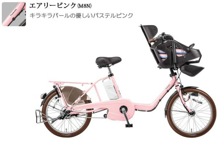 楽天市場】【完売御礼】電動自転車 パナソニック 子供乗せ BE-ELMD03 