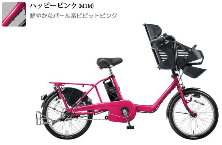 楽天市場】【完売御礼】電動自転車 パナソニック 子供乗せ BE-ELMD03 M 