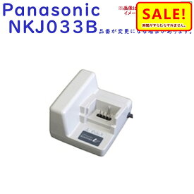 5倍 Δ 26日早朝迄NKJ033B (NKJ080Zになります）充電器 パナソニック リチウム バッテリーチャージャー NKJ022 代替（ヤ）ぱ