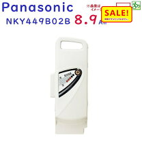楽天市場】電動自転車 バッテリー nky449b02bの通販