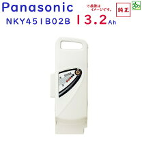 楽天市場】電動自転車 バッテリー パナソニック nky451の通販