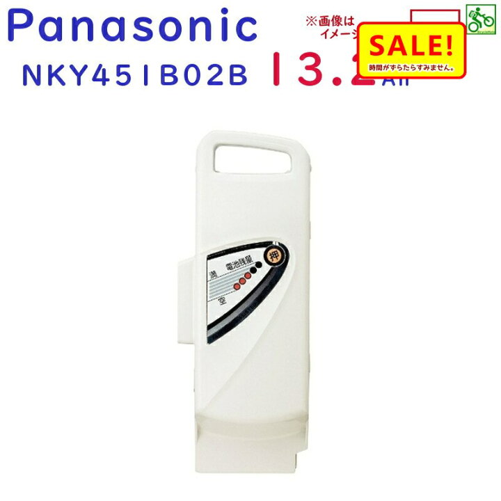 楽天市場】5倍 16日朝2時迄 正規品 新品 電動自転車 バッテリー  