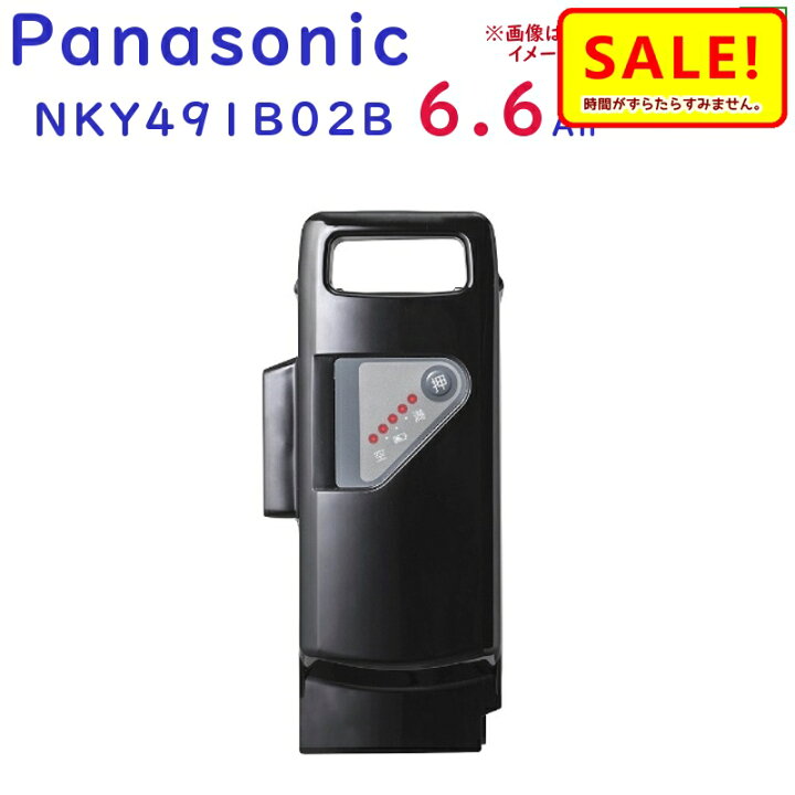 パナソニック(Panasonic) わかり易かっ リチウムイオンバッテリー 
