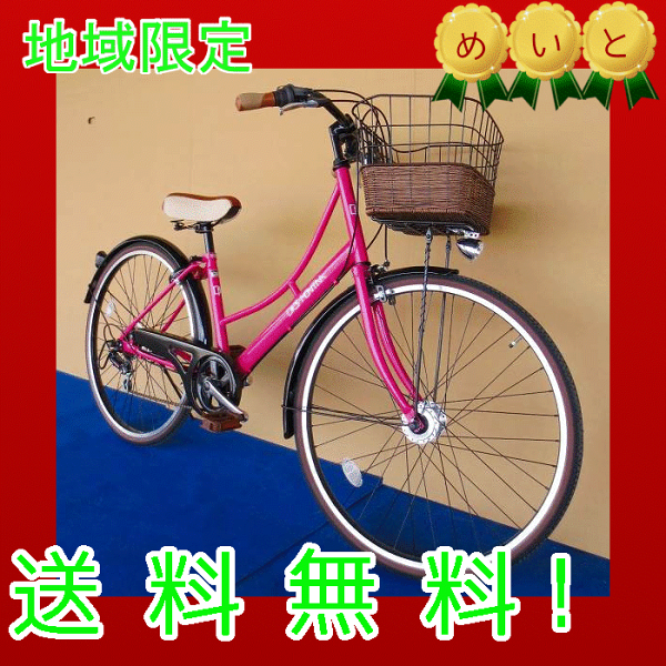ディオス 自転車