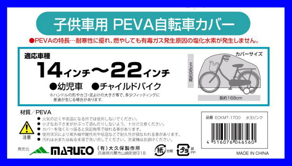 PEVAPI
