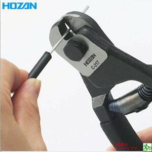 取寄 C-217 ワイヤーカッター ホーザン 自転車工具(ヤ)の