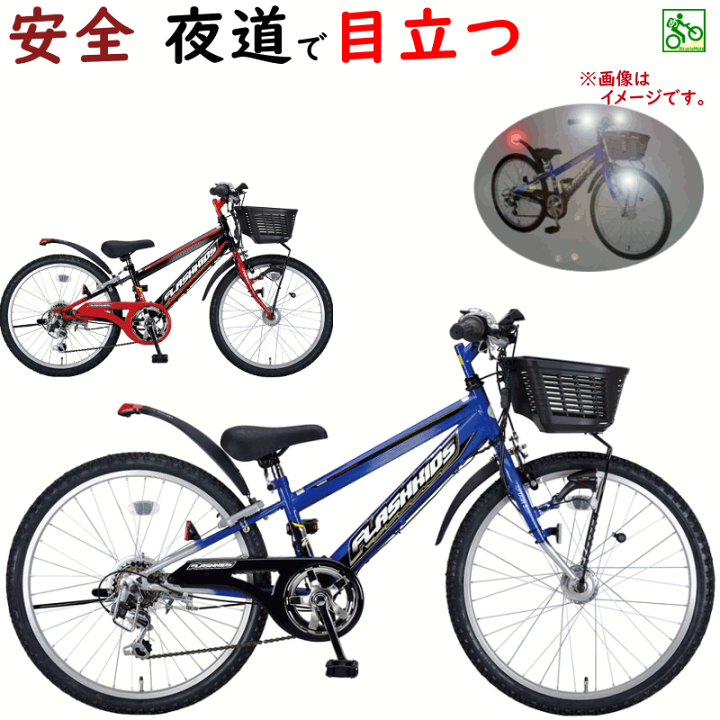楽天市場】【完売御礼】ジュニアマウンテンバイク 24インチ シマノ 