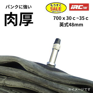 ���\�� 5�{ 4��20������ ���]�ԃ`���[�u 700C 700X30C VER �p�� 48mm 700X32C 700X35C IRC �v���~�A���`���[�u ���� 1.2mm �p���N�ɋ��� ��v�ȃ`���[�u�d���A�V�X�g���]�� �`���[�u�i���j�� �䂤�p�P�b�g