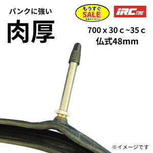 ���\�� 5�{ 4��20������ ���]�ԃ`���[�u 700C 700X30C VFR ���� 48mm 700X32C 700X35C IRC �v���~�A���`���[�u ���� 1.2mm �p���N�ɋ��� ��v�ȃ`���[�u�d���A�V�X�g���]�� �`���[�u�i���j�� �䂤�p�P�b�g