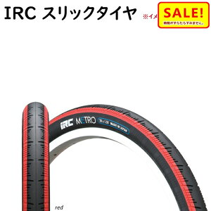 タイヤ16インチ 自転車の通販 価格比較 価格 Com