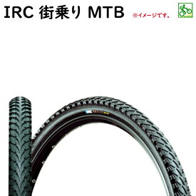5倍 16日朝迄 街乗り用 マウンテンバイクタイヤ IRC MTB自転車タイヤ 26X2.00（26X1.75） M-1ブリロ BRILLO 井上 日本製タイヤ（西）と