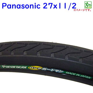  ]ԃ^C 27C` 27X11/2  Panasonic pi\jbN MWJW737  W{[p pNK[h} NWT1507ij