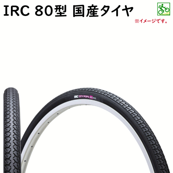 irc80tt26