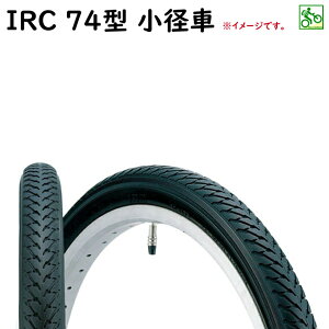 自転車 タイヤ16インチ 自転車用タイヤの人気商品 通販 価格比較 価格 Com 自転車 タイヤ16インチ 自転車用タイヤの人気商品 通販 価格比較 価格 Com