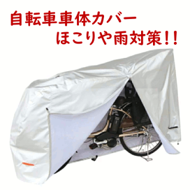 楽天市場】5倍 △ 7/26日早朝迄 △ 取寄 自転車タイヤ 20インチ 20x2