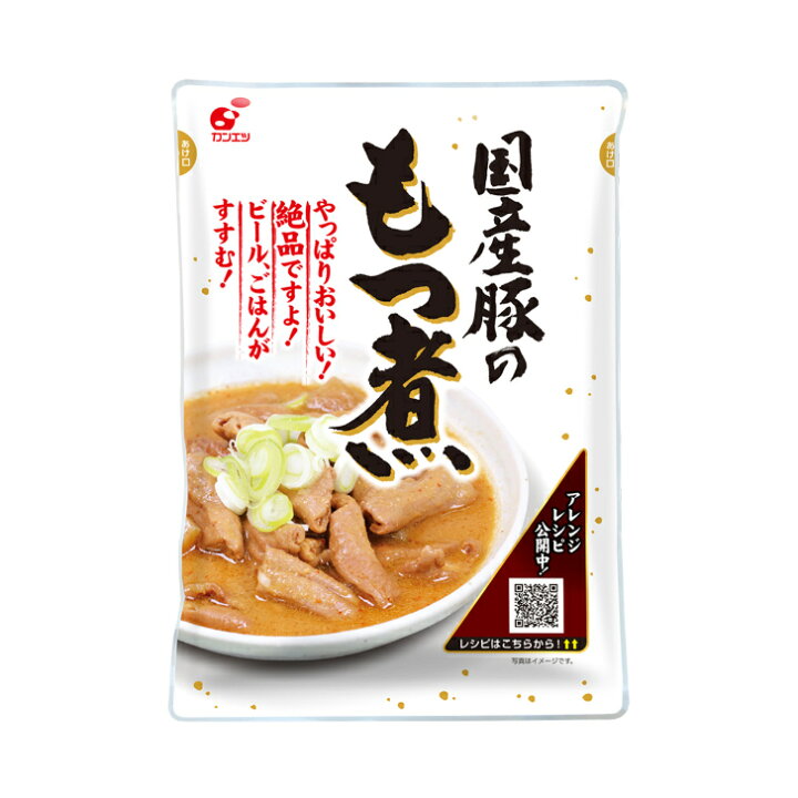 12月スーパーSALE もつ煮 ピリ辛 200g 5パック 1kg 沼津 戸田塩 冷凍 小分け 湯煎 惣菜 おかず ビール 国産 豚 モツ 群馬のもつ煮 3袋