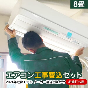 8@yHZbgii{{Hjz [AIRCON-08] GAR [GAR XlCHZbg [/g[F8x@lłi@N[[ xmʃ[l OHdH Ri 2024N